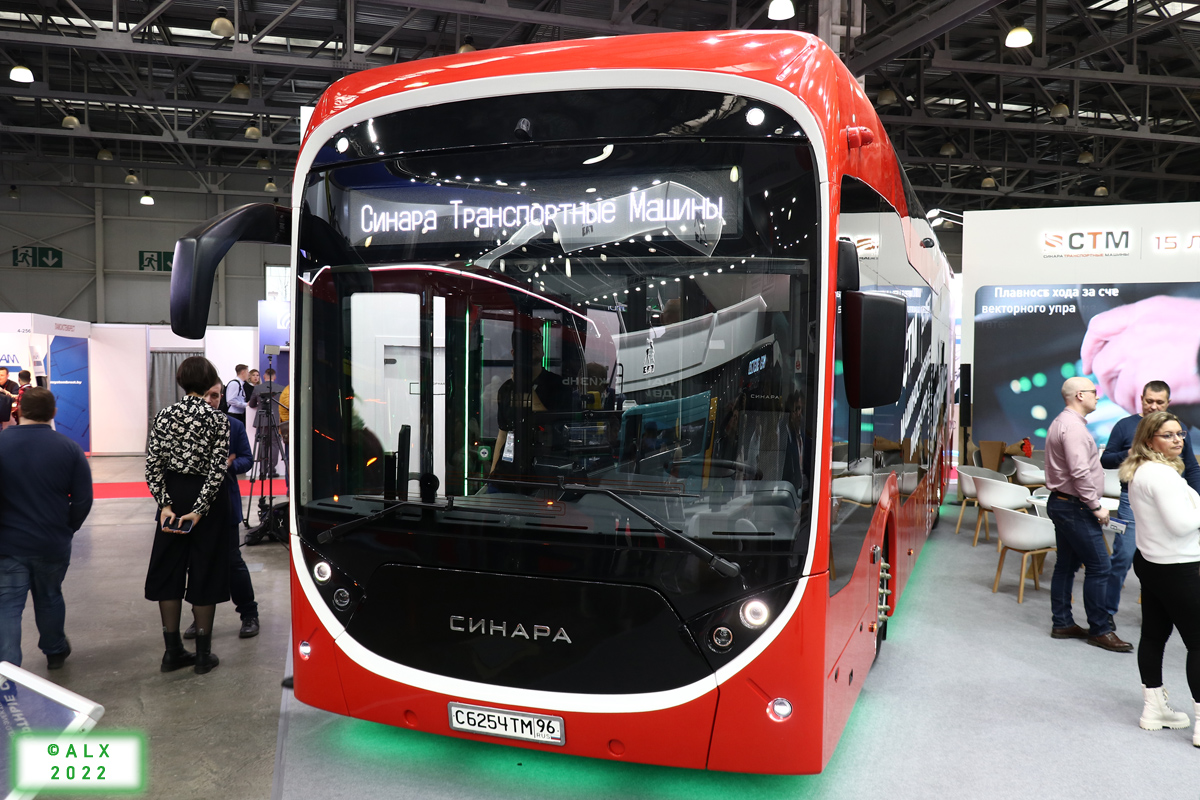 Санкт-Петербург, Синара 6254.00 № б/н; Москва — BW Expo 2022