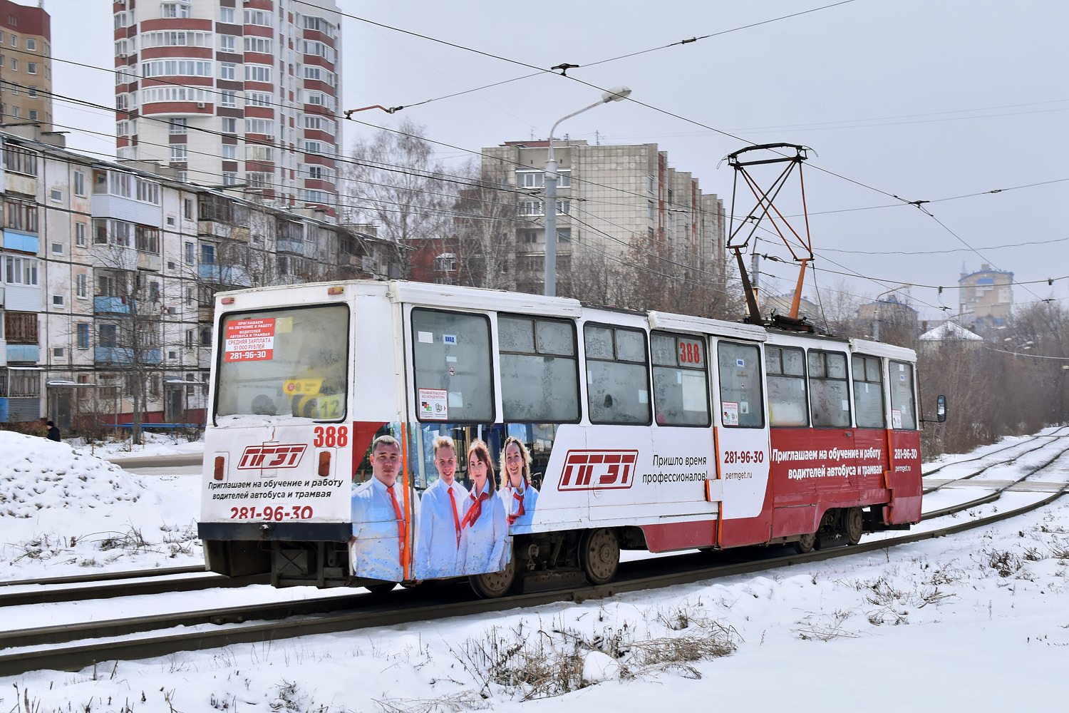 Пермь, 71-605 (КТМ-5М3) № 388