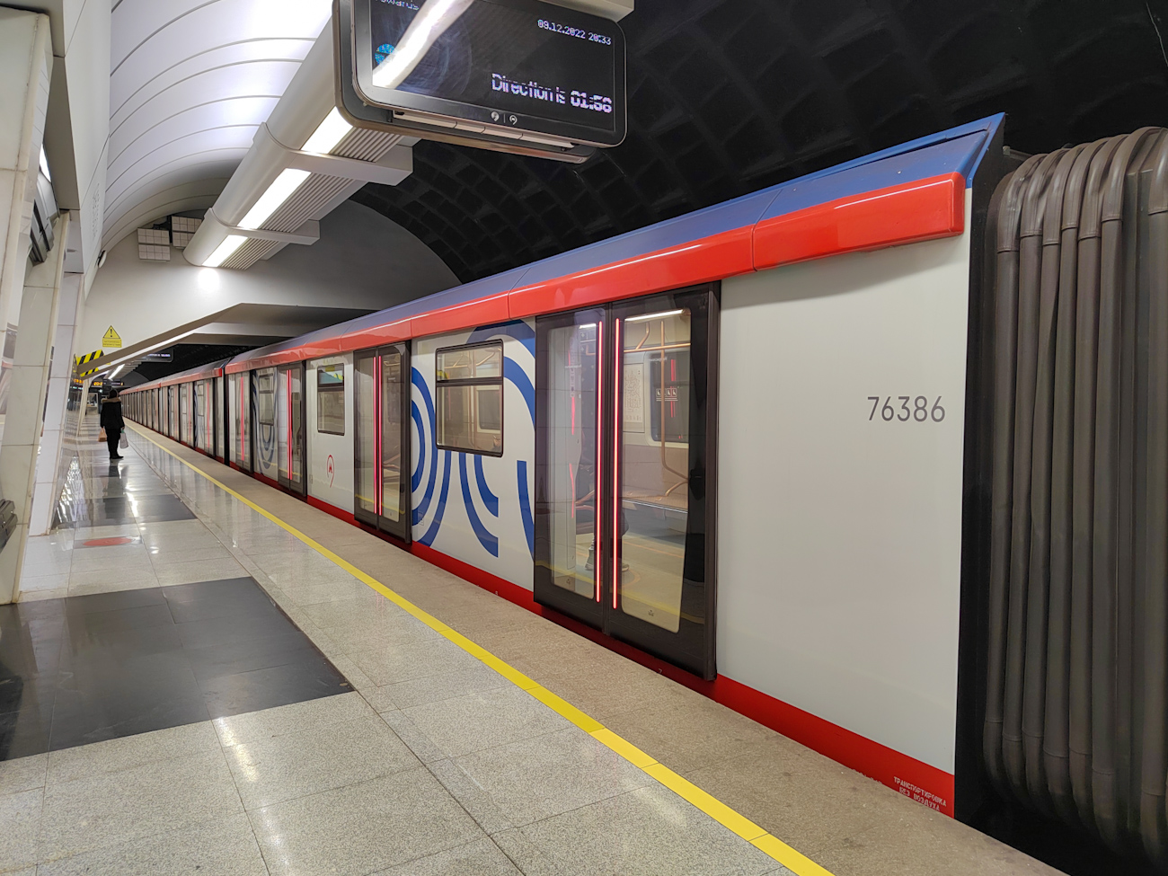 Moscova, 81-776 “Moskva 2020”  (MVM) Nr. 76386