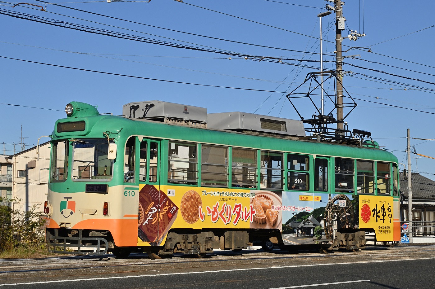 Kochi, Tosaden Nr 610