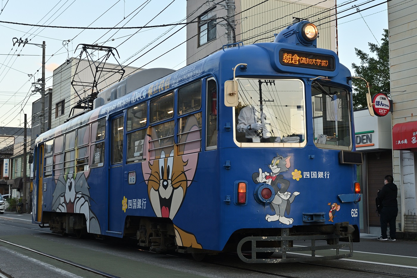 Kochi, Naniwa Kōki — 625