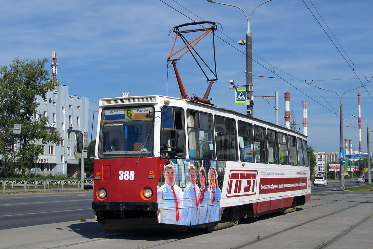 Permė, 71-605 (KTM-5M3) nr. 388