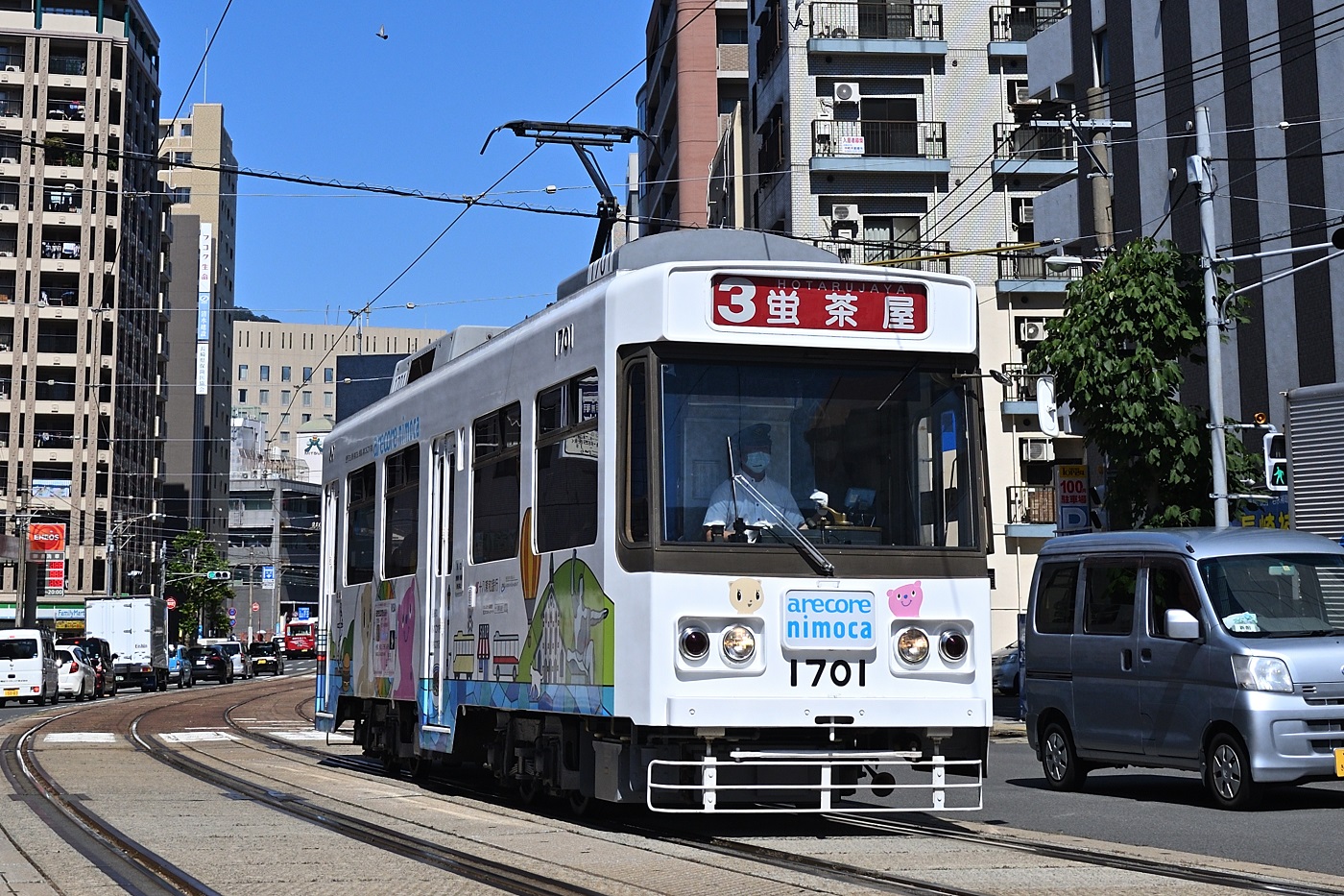 Nagasaki, Nagasaki Urakami Nr 1701