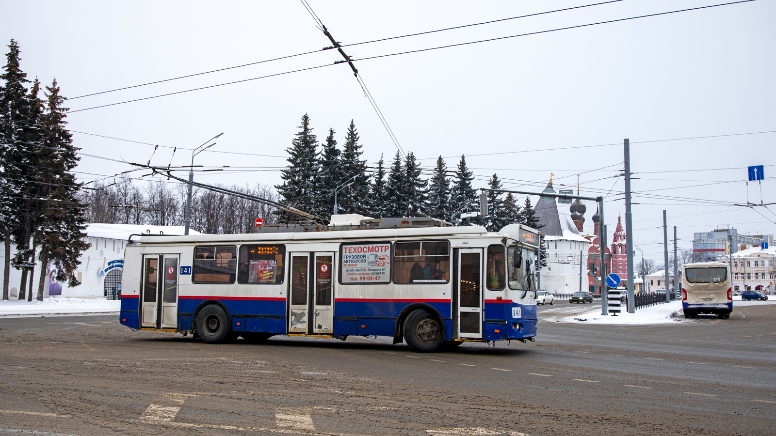 Ярославль, ЗиУ-682Г-016.02 № 141; Ярославль — Троллейбусные линии