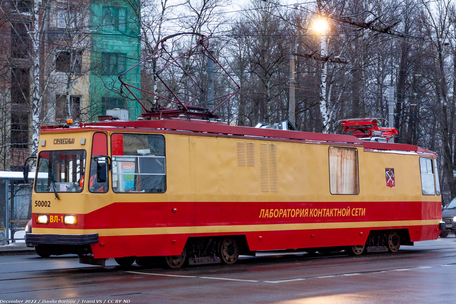 Sanktpēterburga, LM-68M № ВЛ-1 (50002)