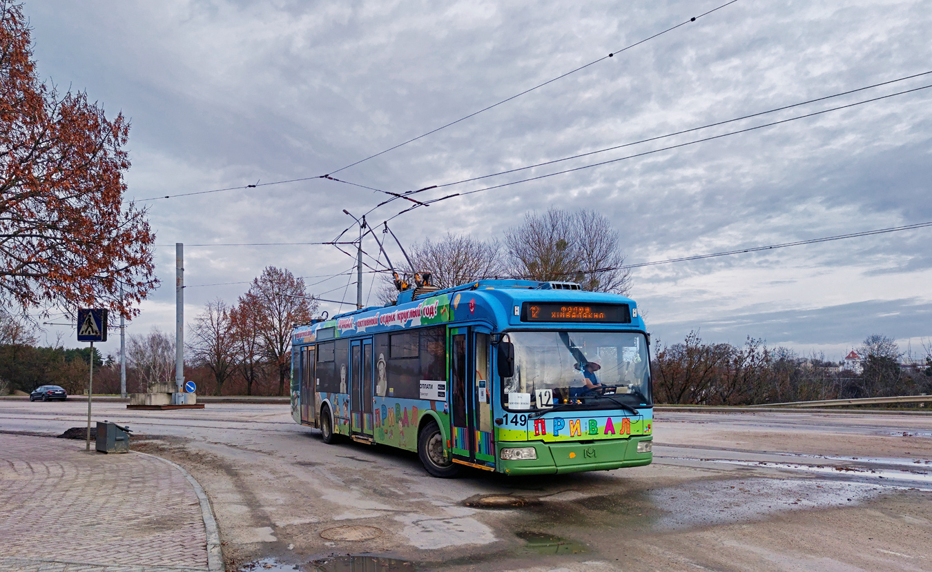 Hrodna, BKM 321 № 149; Hrodna — Terminuses and loops