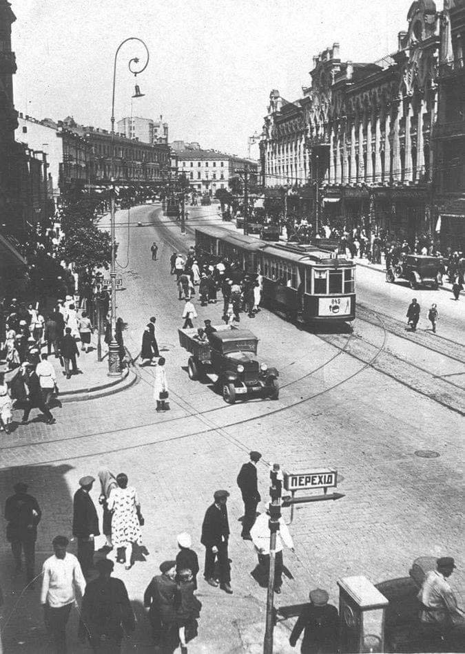 Kyiv, 2M № 845