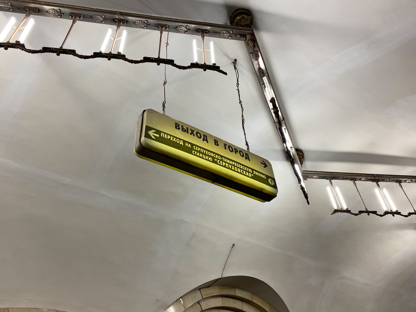 Moscova — Metro — [5] Koltsevaya Line