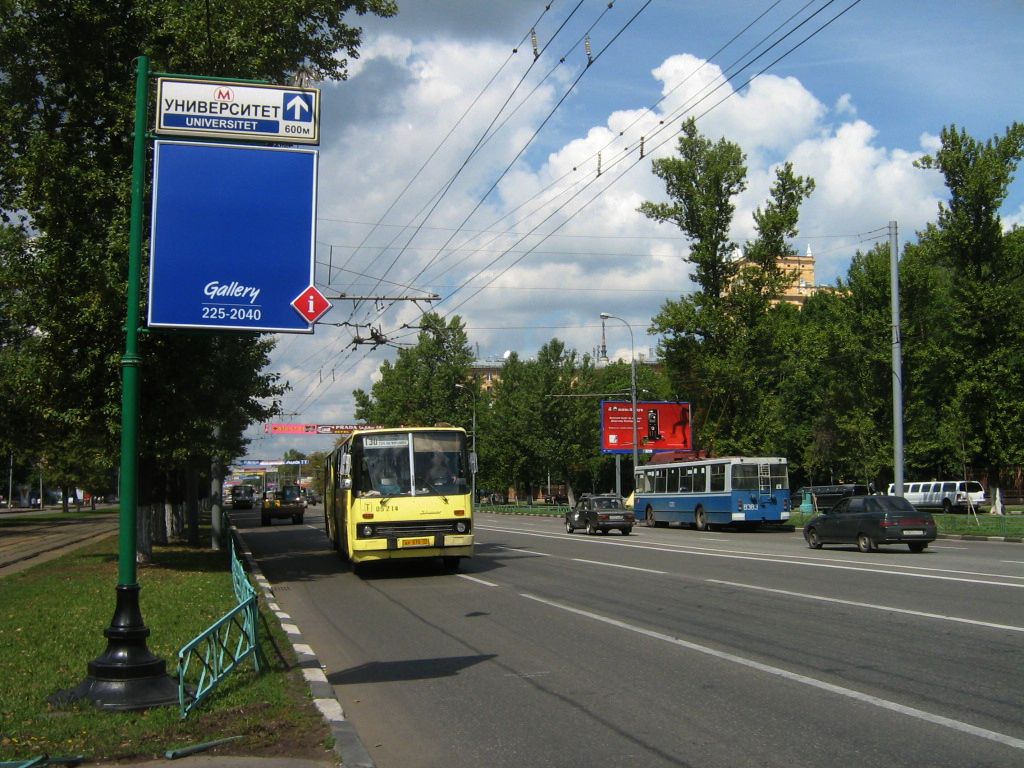 Moscou — Trolleybus lines: South-Western Administrative District