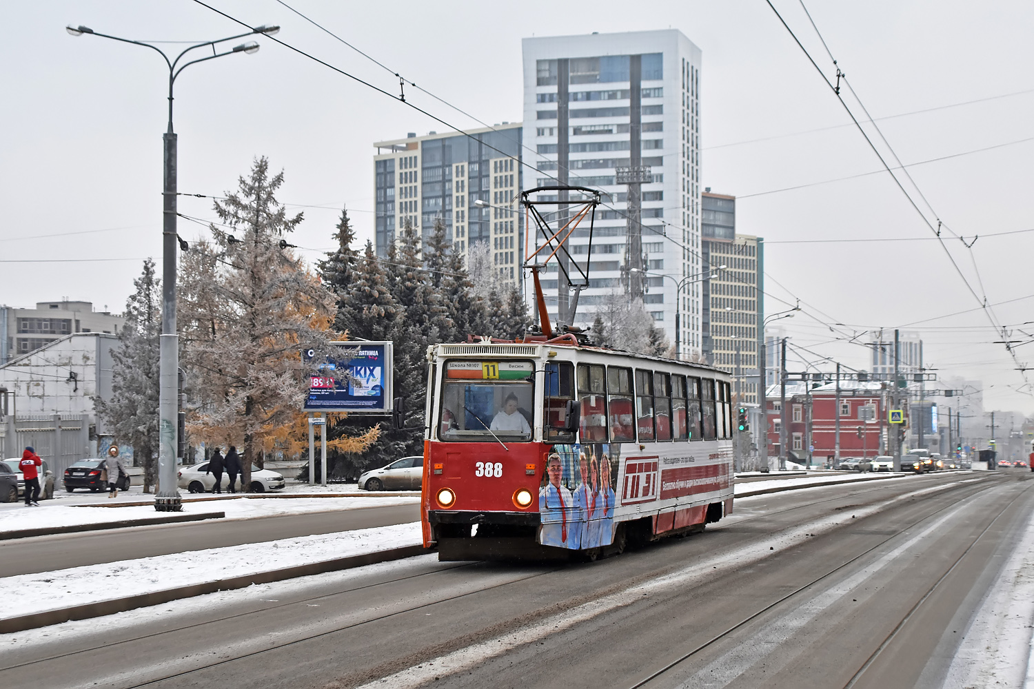 Perm, 71-605 (KTM-5M3) # 388