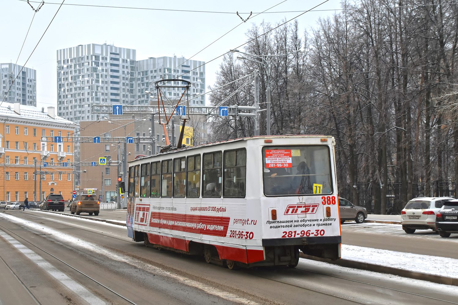 Perm, 71-605 (KTM-5M3) Nr. 388