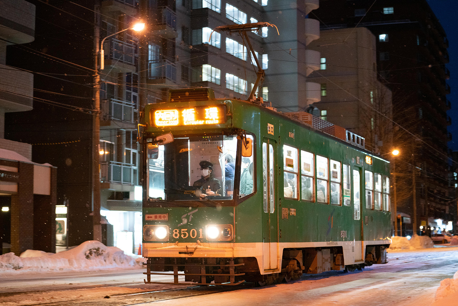 Саппоро, Sapporo 8500 series № 8501