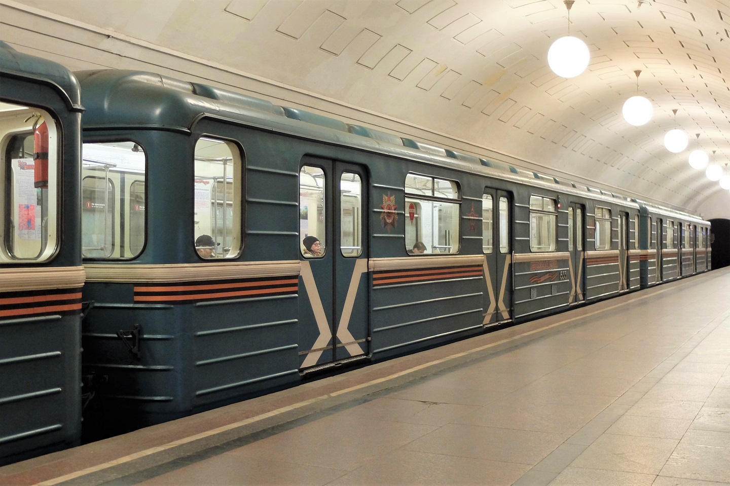 Москва, 81-714.5М (МВМ) № 1533