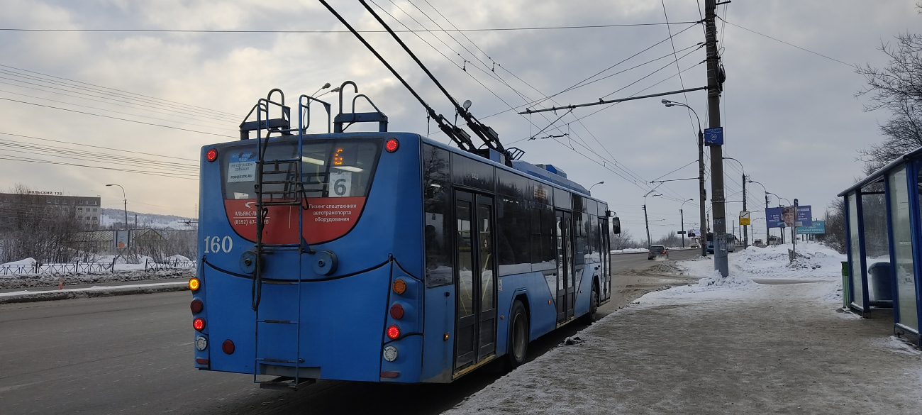Murmansk, VMZ-5298.01 “Avangard” № 160