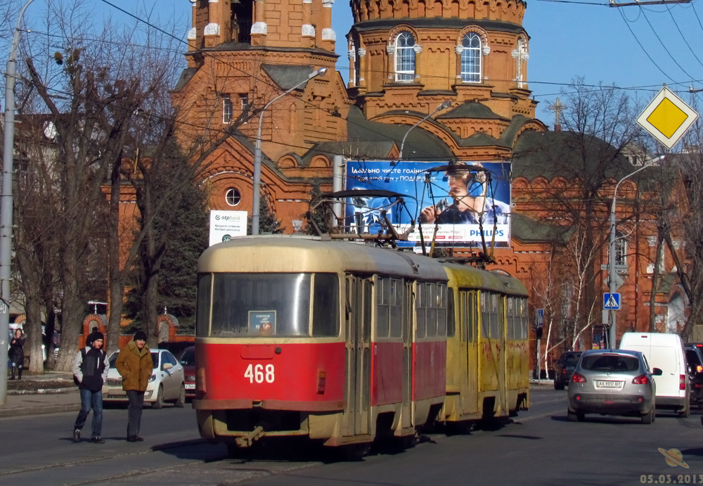 Харьков, Tatra T3SU № 468