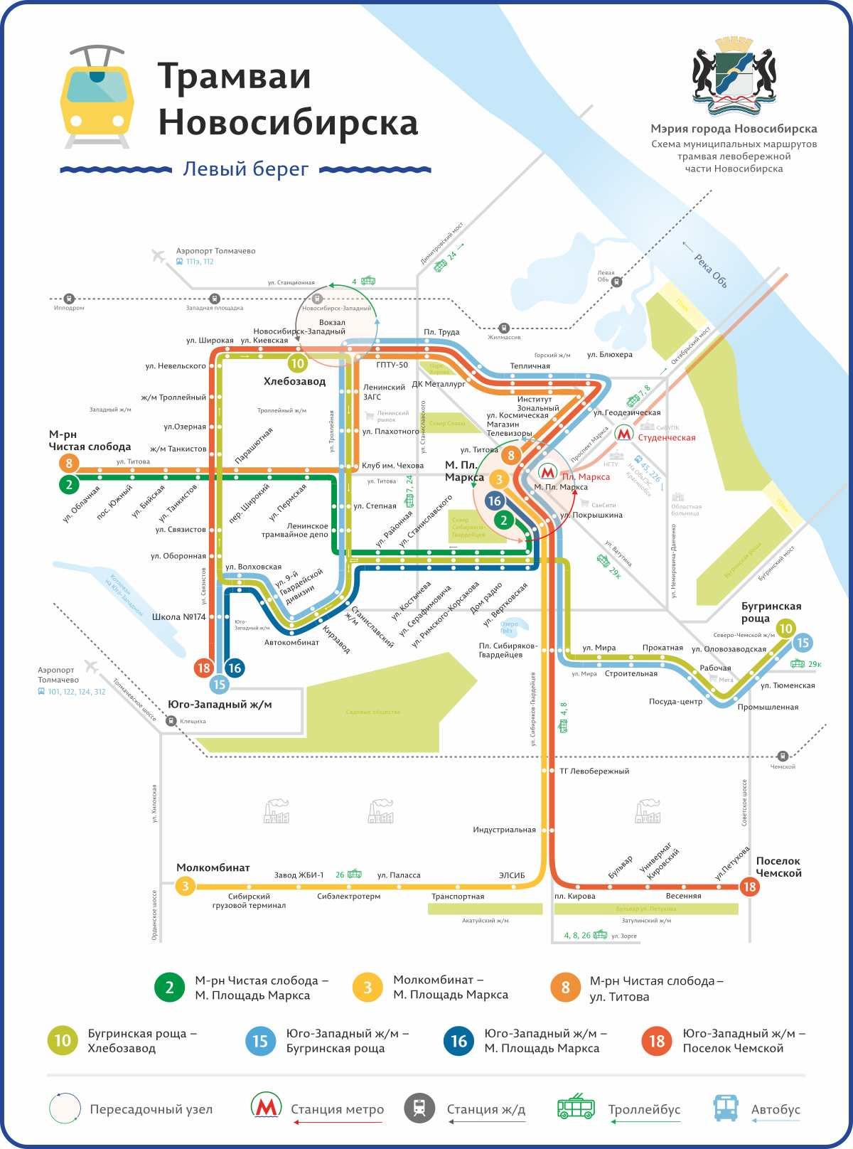 Novossibirsk — Maps