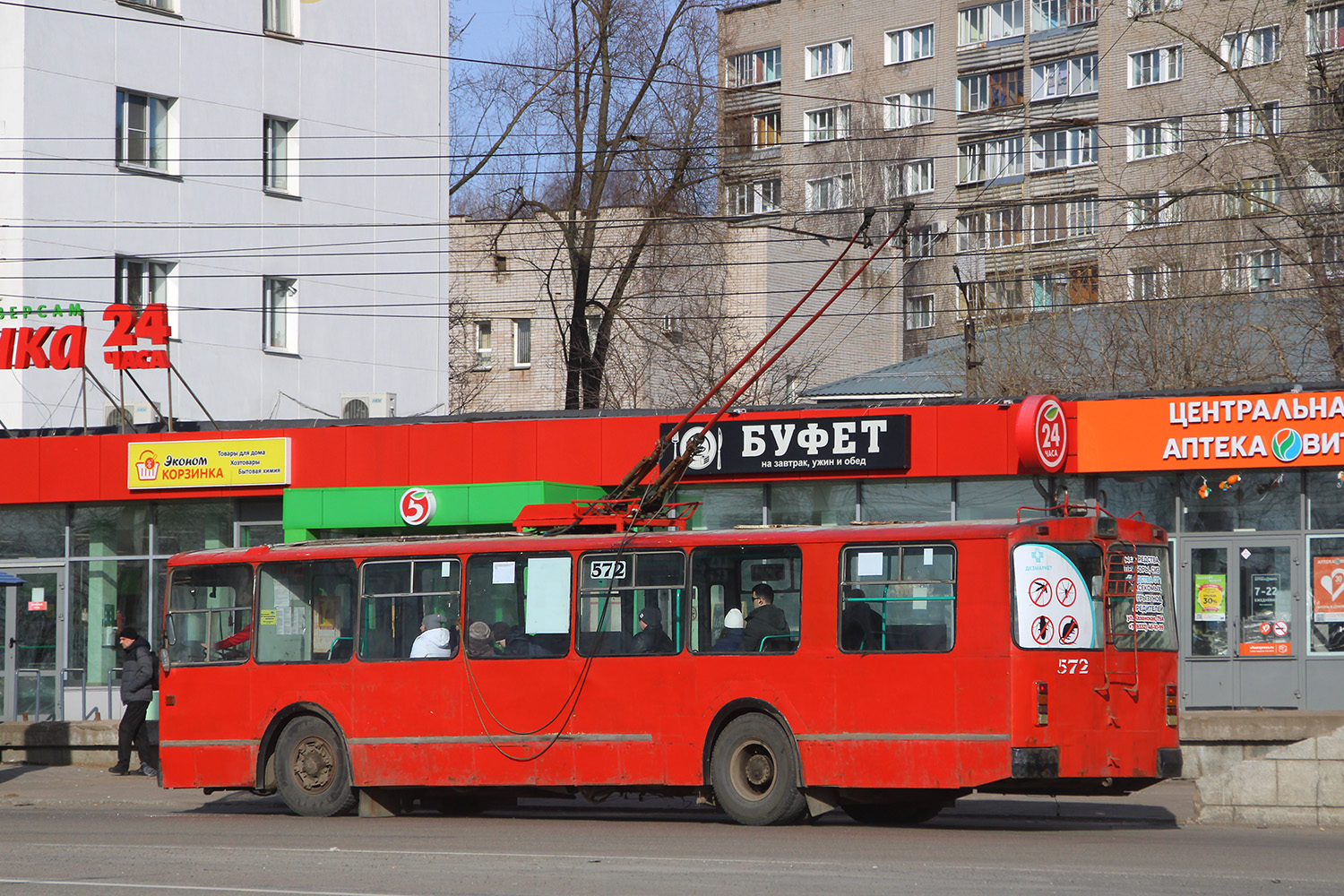 Kirov, ZiU-682G (SZTM) Nr 572