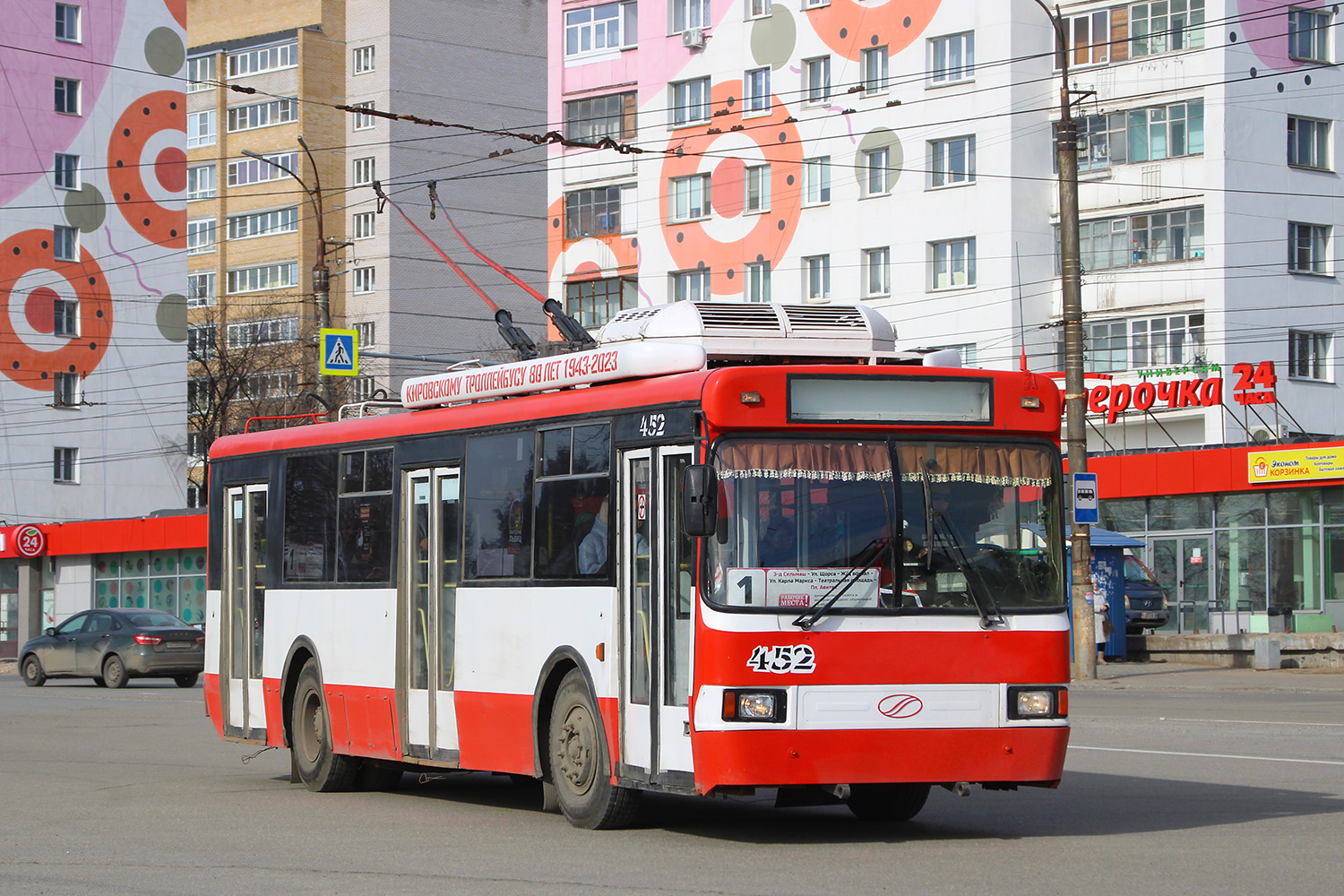 Kirov, BTZ-52764R № 452
