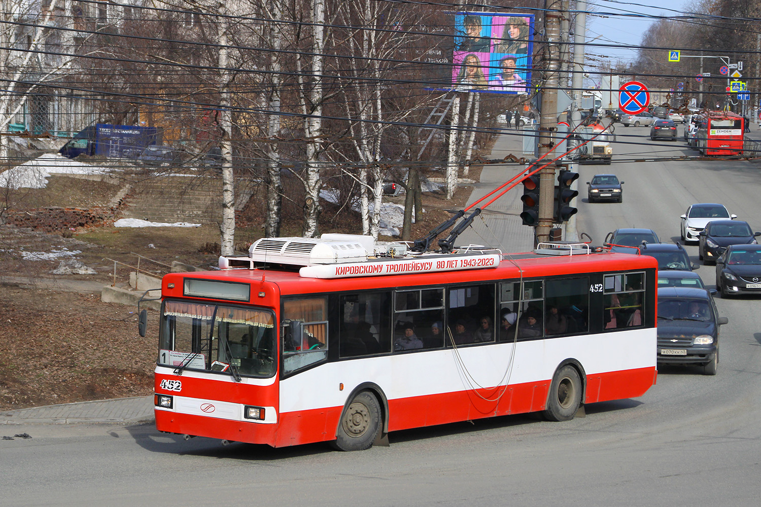 Kirov, BTZ-52764R Nr 452