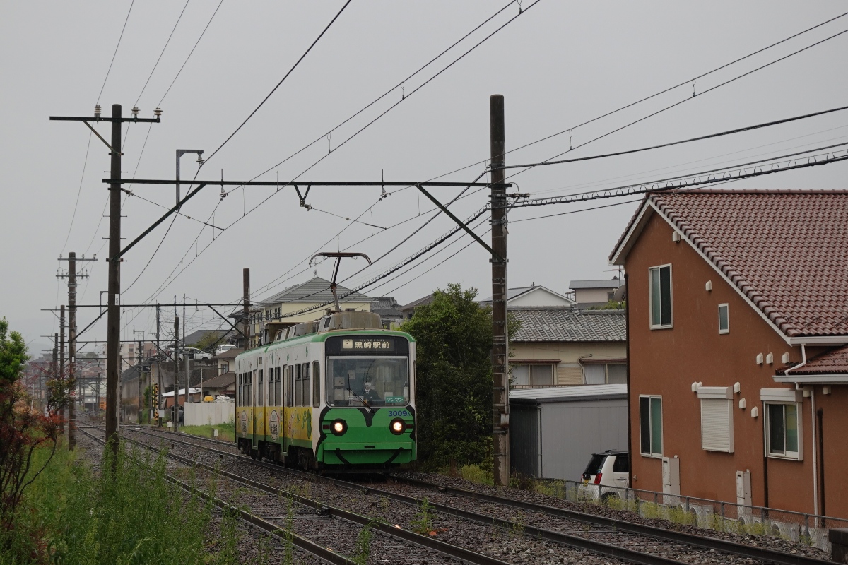 Kitakyushu, Alna Kōki Nr. 3009