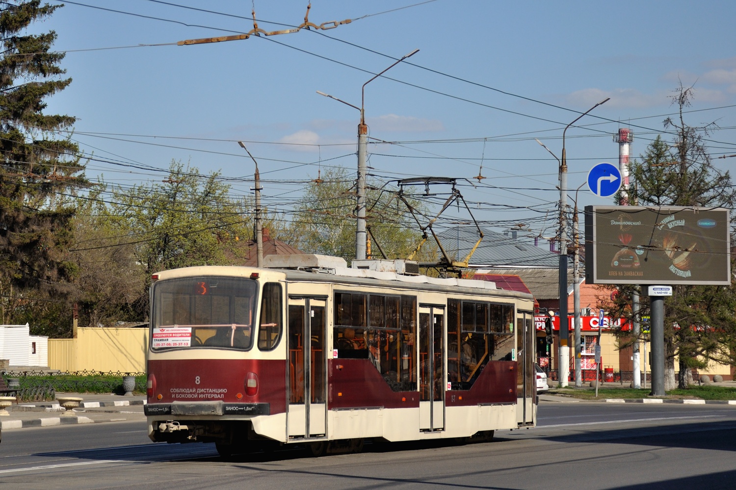 Tula, 71-407 nr. 8