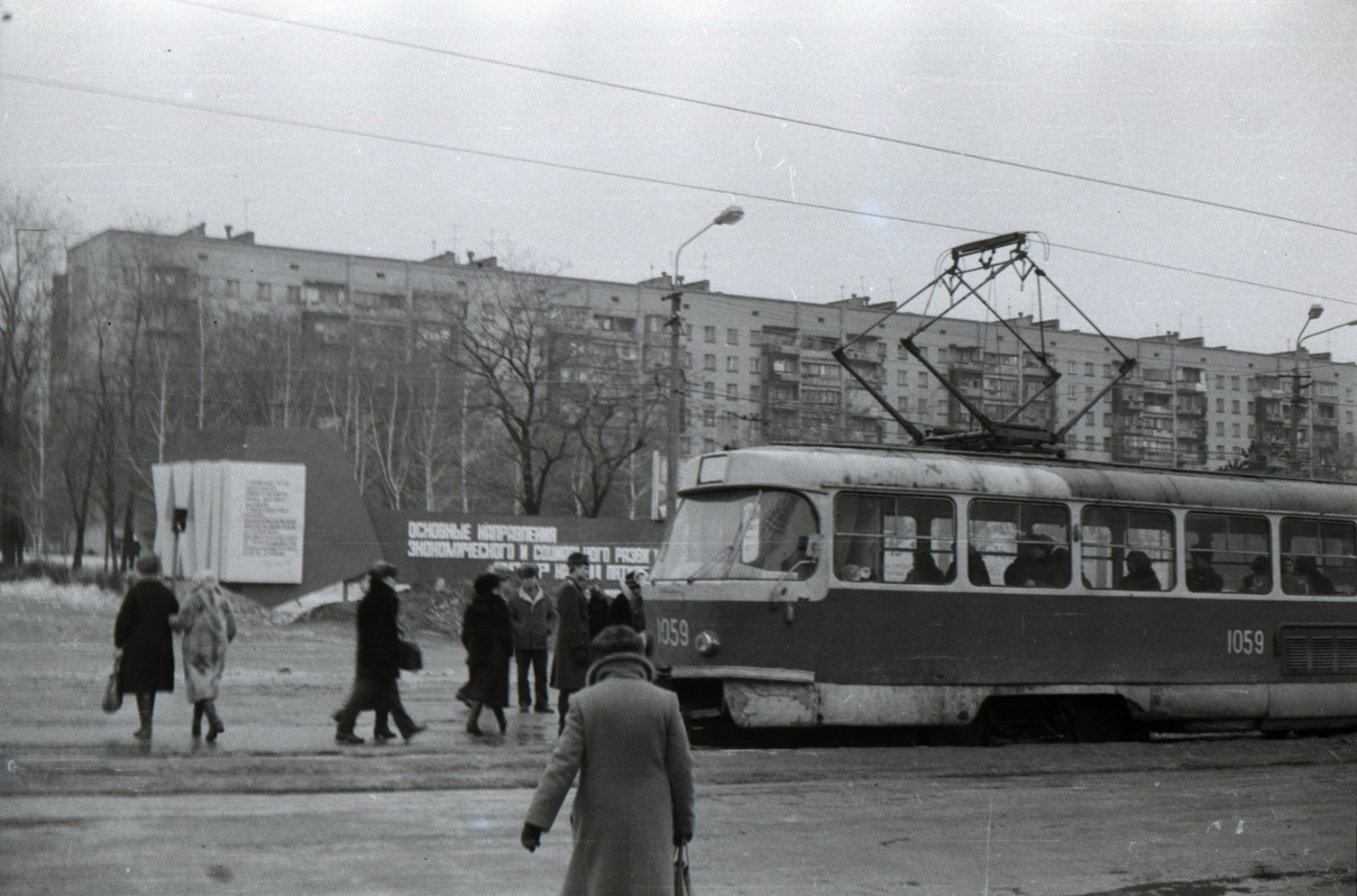 Днепр, Tatra T3SU (двухдверная) № 1059; Днепр — Исторические фотографии: Трамвай