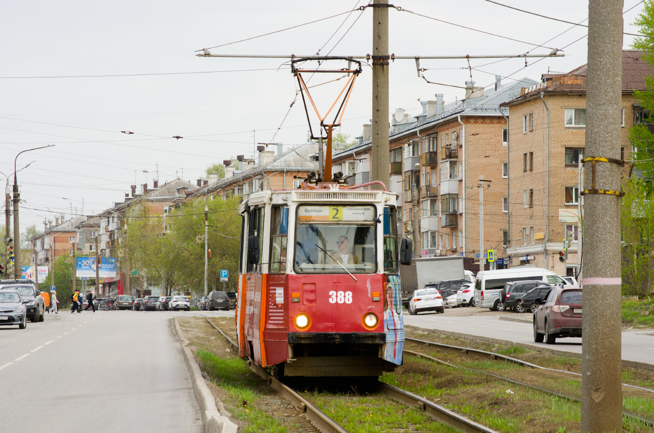 Perm, 71-605 (KTM-5M3) # 388