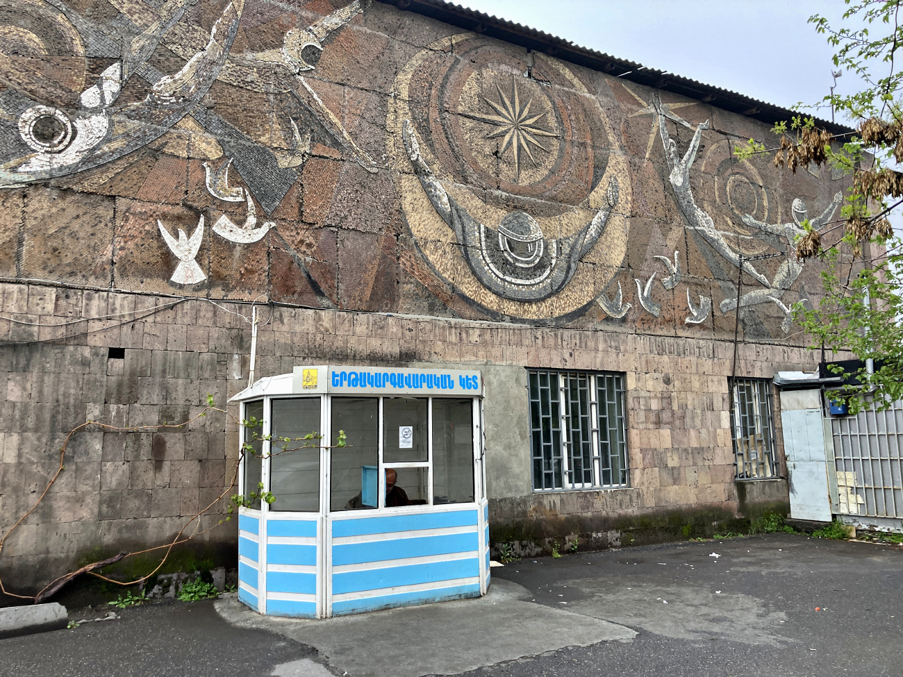 Yerevan — Trolleybus Lines and Infrastructure