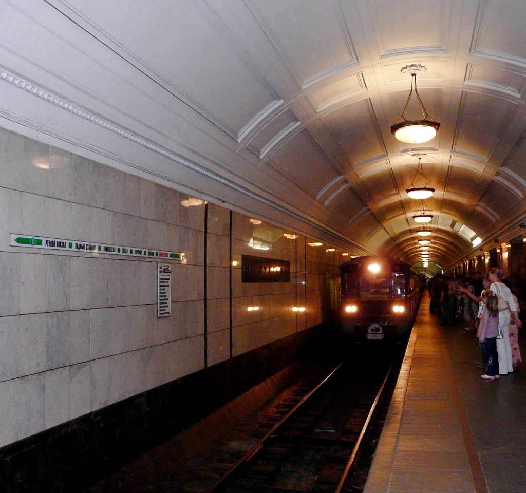Moszkva — Metro — [2] Zamoskvoretskaya Line