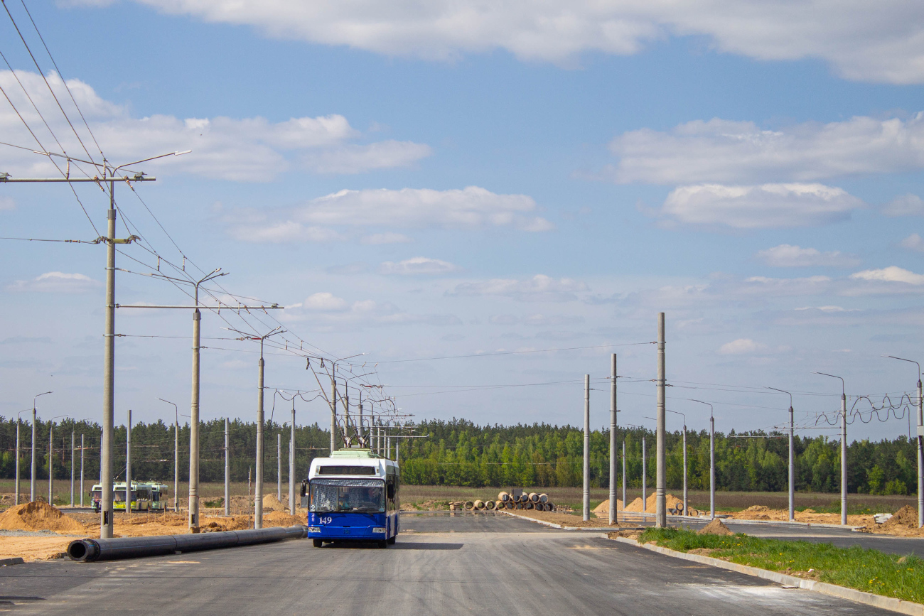 Бобруйск — Разные фотографии