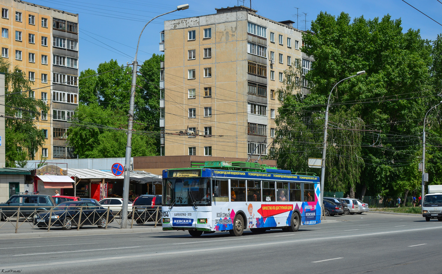Novosibirskas, Trolza-5275.05 “Optima” nr. 4104