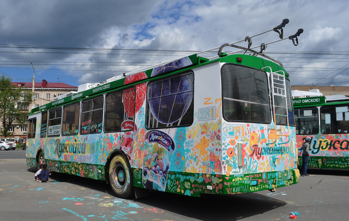 Omsk, ZiU-682G-016.03 № 281; Omsk — 06.2014, 2015, 2017, 2018, 2019, 2023, 2024 — The campaign "Paint a trolleybus"