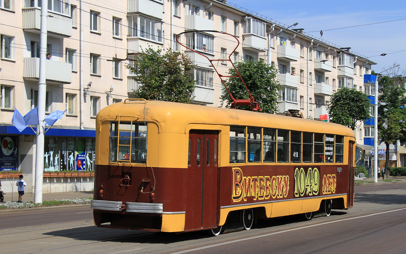 Witebsk, RVZ-6M2 Nr 418; Witebsk — Museum wagons; Witebsk — Parade in honor of the 125th anniversary of the tram in Vitebsk