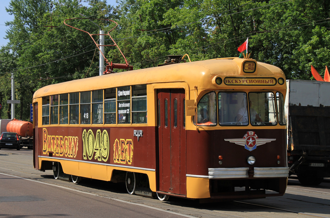 Vitebsk, RVZ-6M2 č. 418; Vitebsk — Museum wagons; Vitebsk — Parade in honor of the 125th anniversary of the tram in Vitebsk