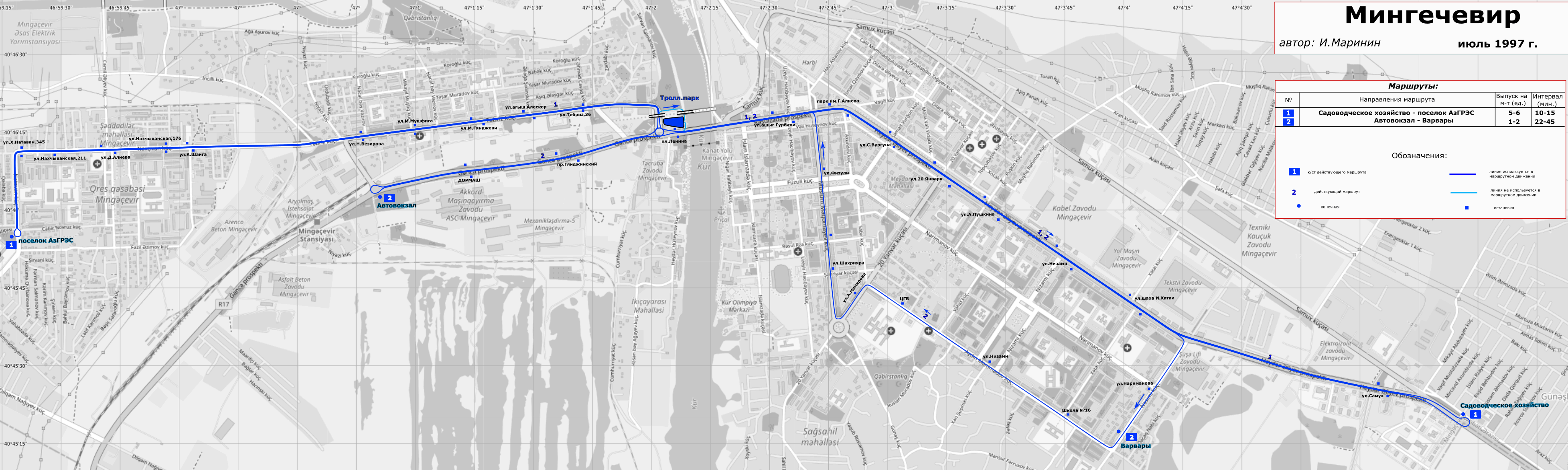 Mingachevir — Maps