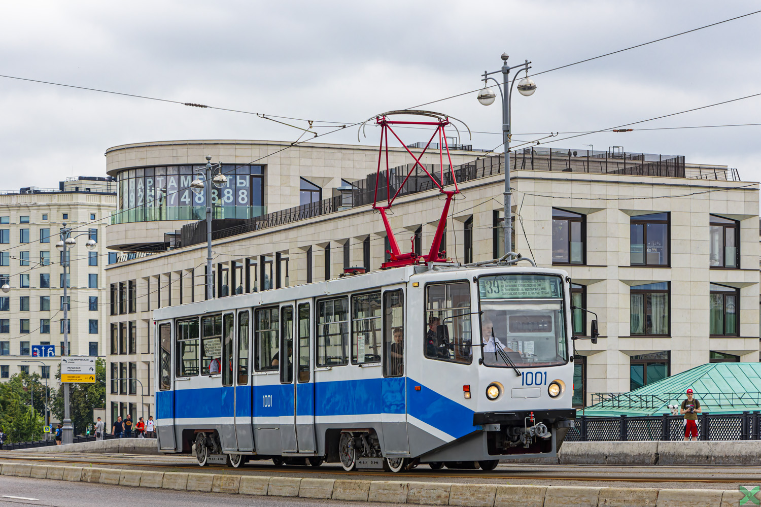 Maskava, 71-608KM № 1001; Maskava — Moscow Transport Day on July 8, 2023