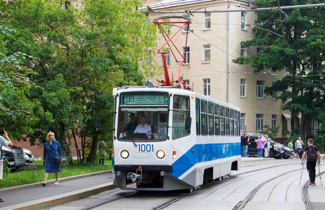 Moscow, 71-608KM # 1001; Moscow — Moscow Transport Day on July 8, 2023