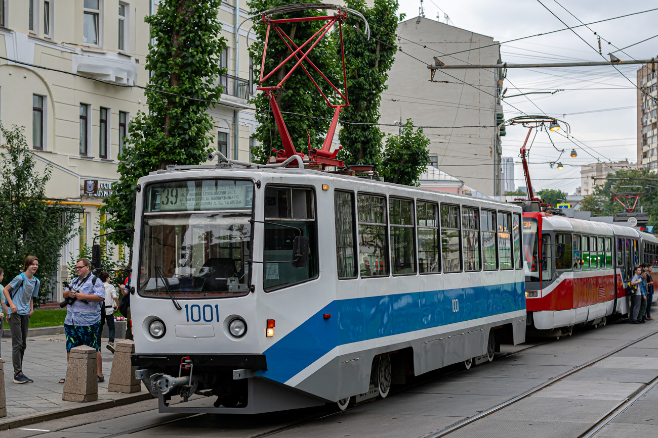 Moszkva, 71-608KM — 1001; Moszkva — Moscow Transport Day on July 8, 2023