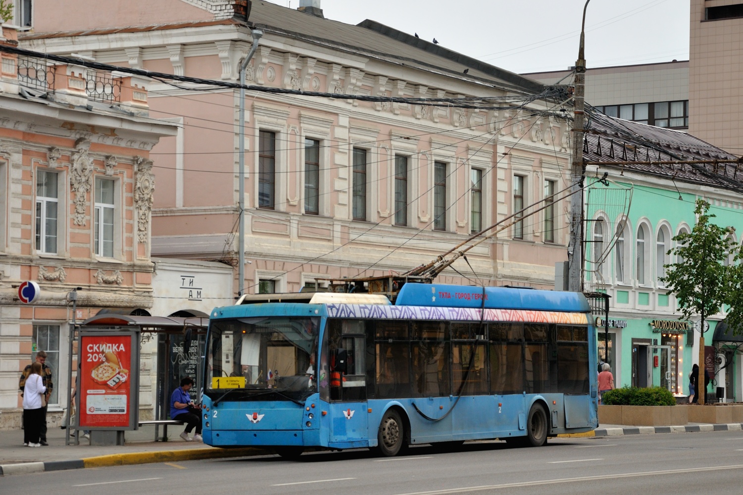 Тула, Тролза-5265.00 «Мегаполис» № 2