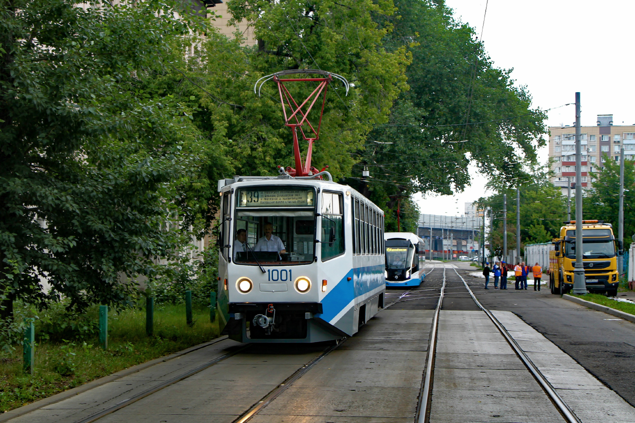 Moskau, 71-608KM Nr. 1001; Moskau — Moscow Transport Day on July 8, 2023