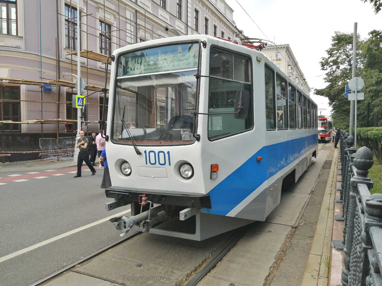 Moscow, 71-608KM # 1001