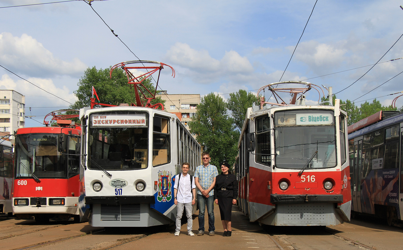 Витебск, 71-608КМ № 517; Витебск, 71-608КМ № 516; Работники электротранспорта