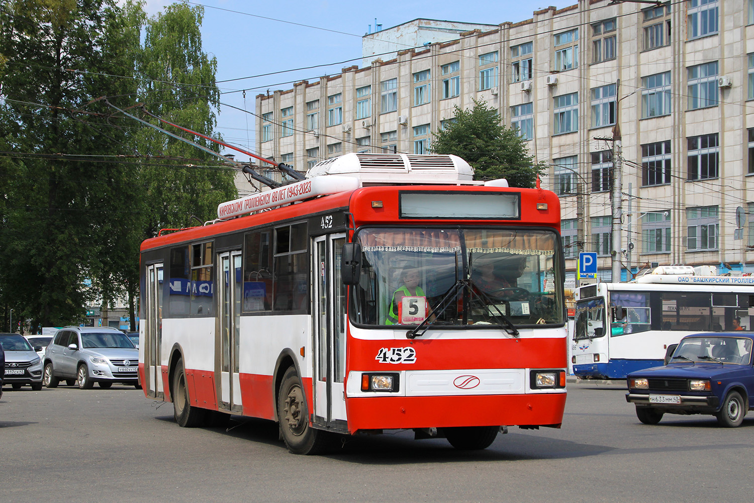 Kirovas (Viatka), BTZ-52764R nr. 452