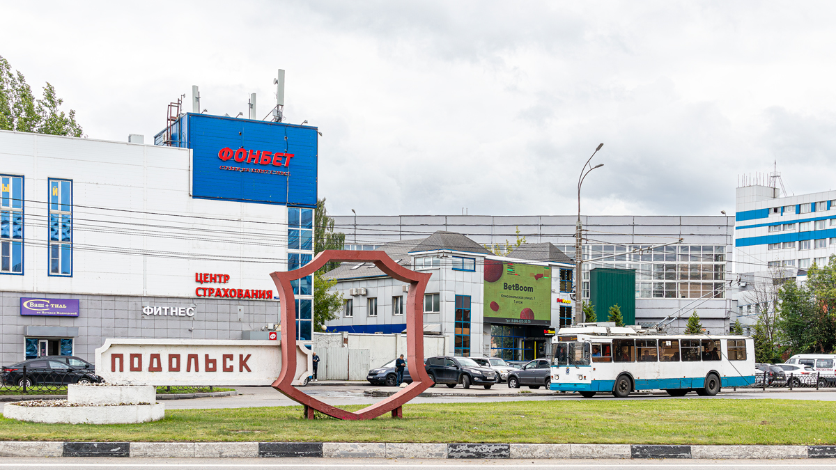 Podolsk, ZiU-682 GOH Ivanovo № 7; Podolsk — Miscellaneous photos