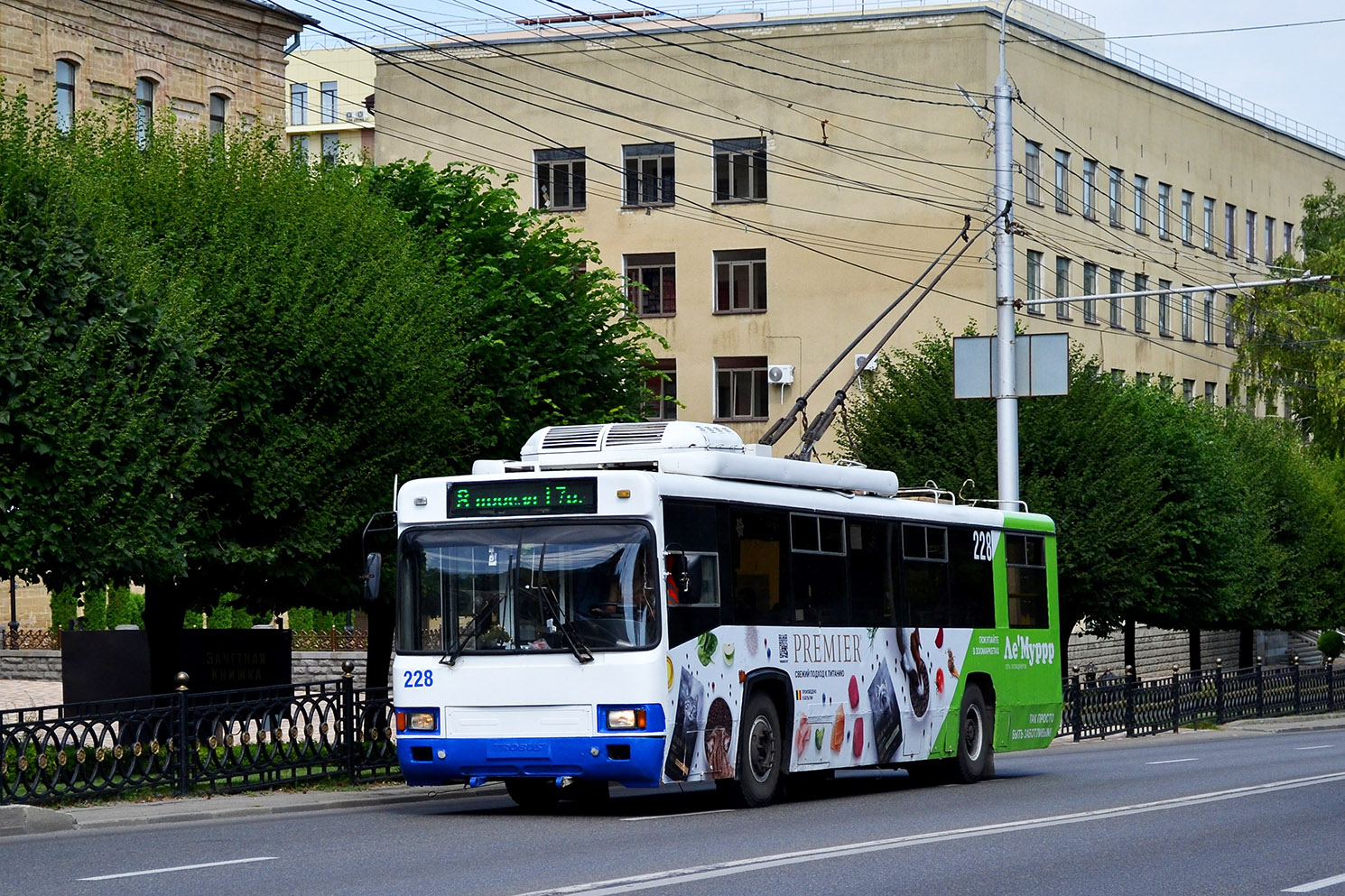 Sztavropol, BTZ-52764R — 228