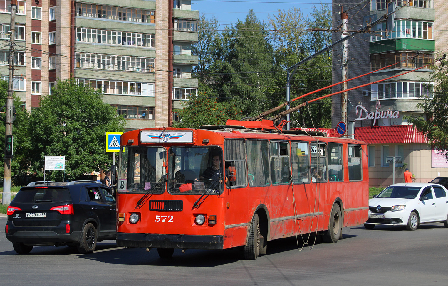 Kirow, ZiU-682G (SZTM) Nr. 572