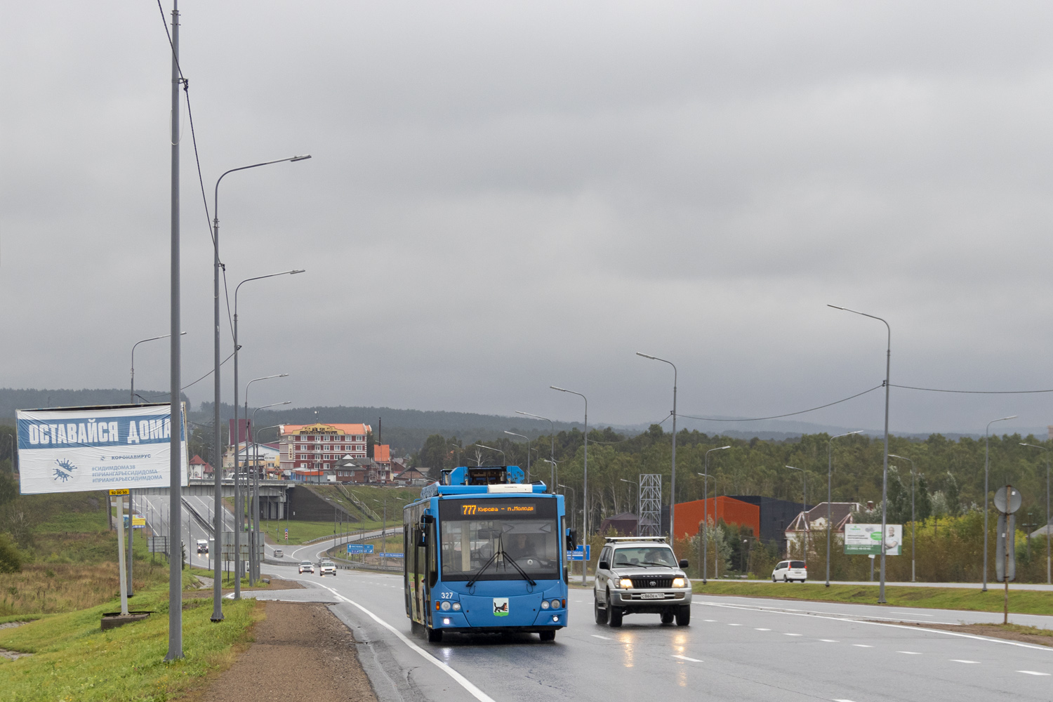 Irkutszk, VMZ-5298.01 “Avangard” — 327; Irkutszk — Троллейбусы на автономном ходу