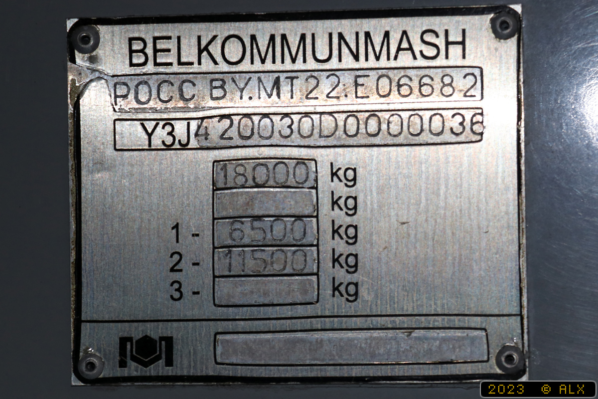 Belgorod, BKM 420030 “Vitovt” № 459