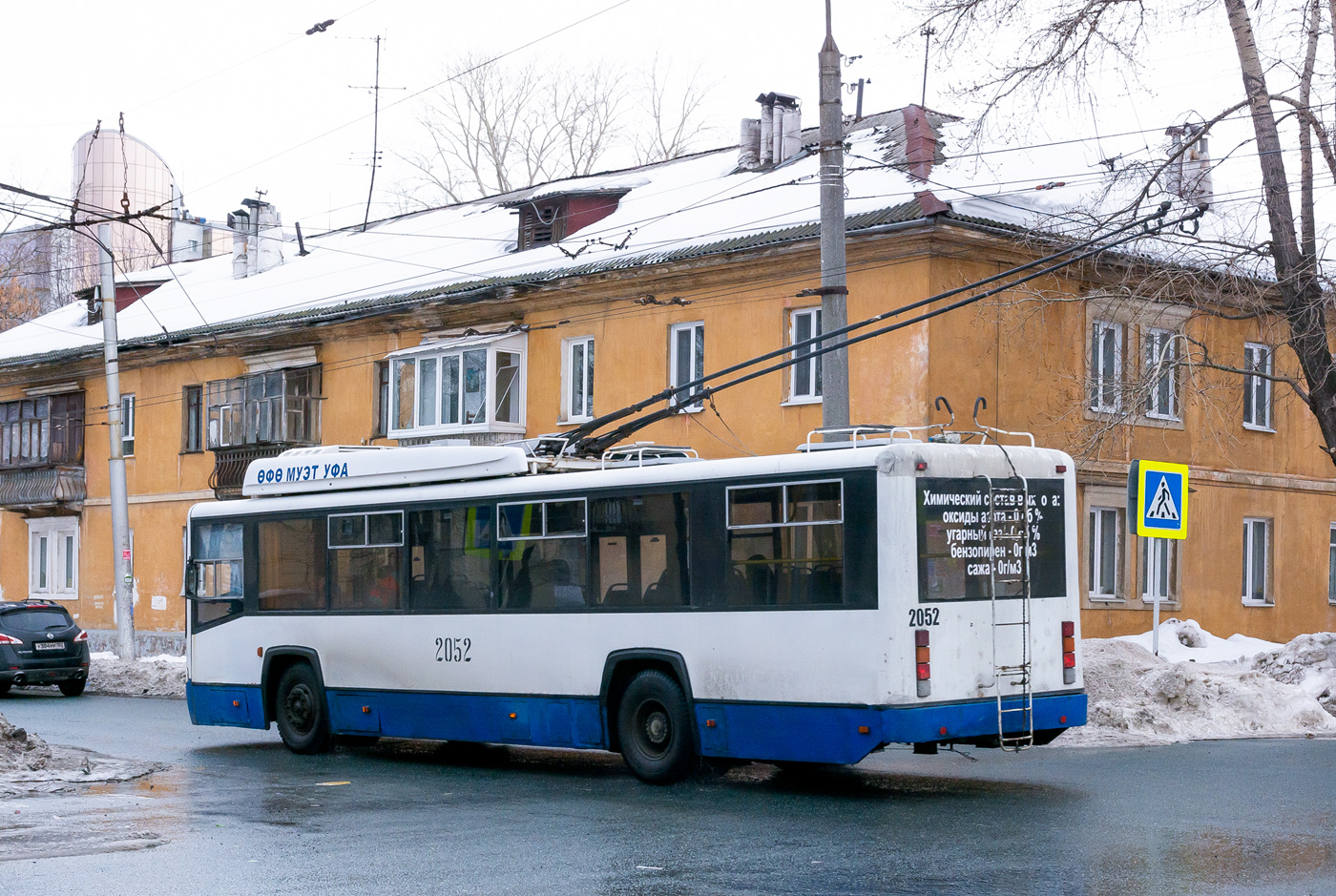 Ufa, BTZ-52767 Nr 2052
