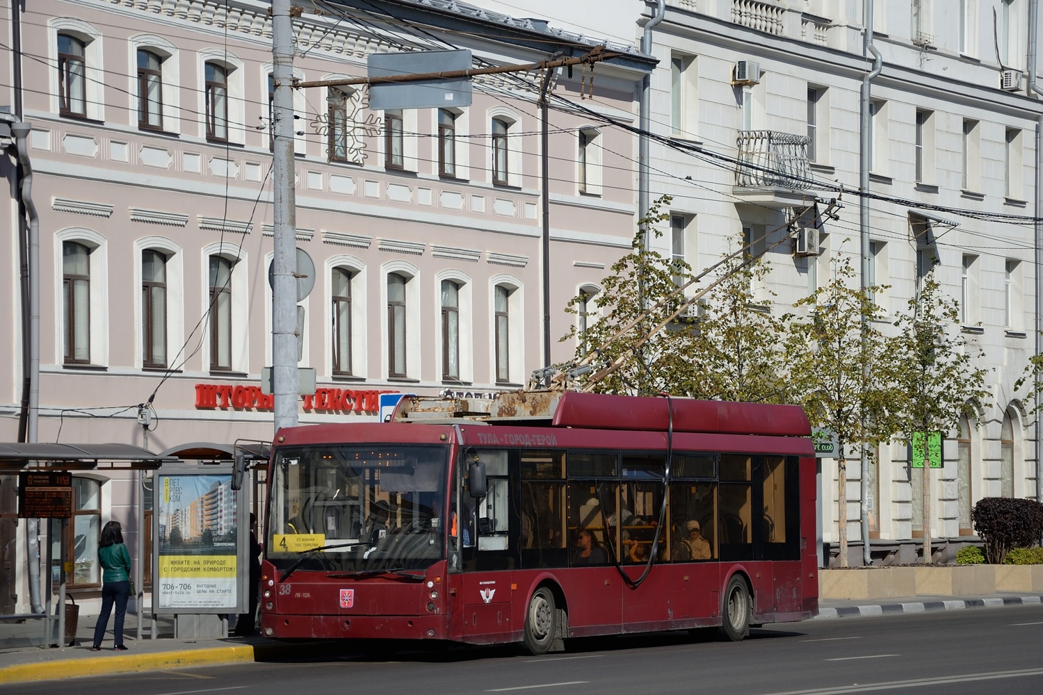 Тула, Тролза-5265.00 «Мегаполис» № 38